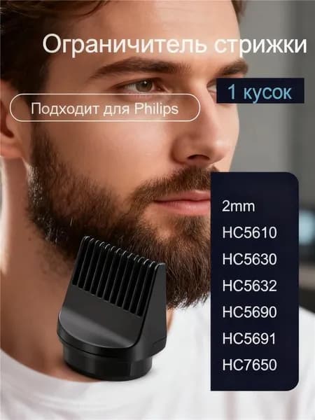 Машинка для стрижки XYj1764605968, черный матовый