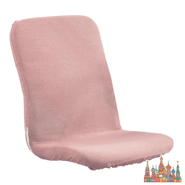 Чехол для бескаркасной мебели, Акрил,разноцветный