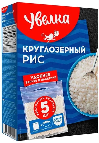 Крупа рис Увелка круглозерный в пакетах для варки 5шт, 400г
