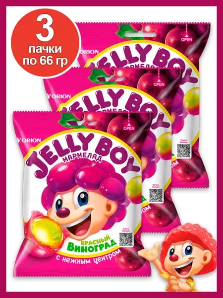 Orion Jelly Boy Красный виноград жевательный мармелад 66 гр, 3 шт