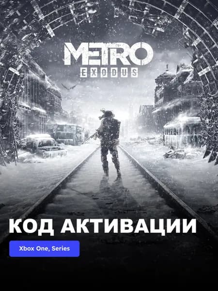 Игра Metro Exodus Xbox One, Xbox Series XS электронный ключ Аргентина