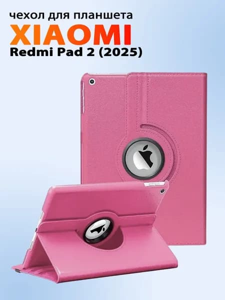 Чехол на Xiaomi Redmi Pad 2