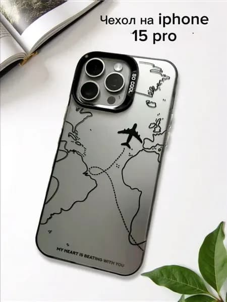 Чехол для iPhone 15 Pro с принтом