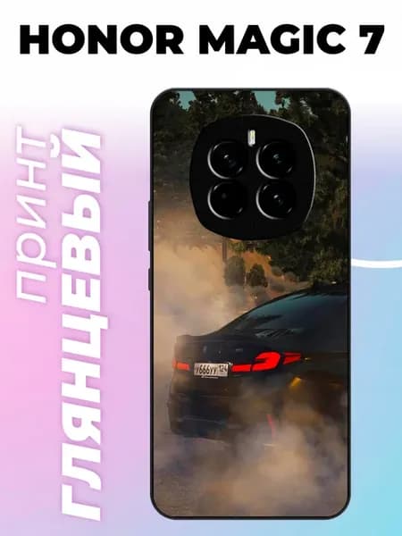 Чехол на Honor Magic 7 bmw m5 f90