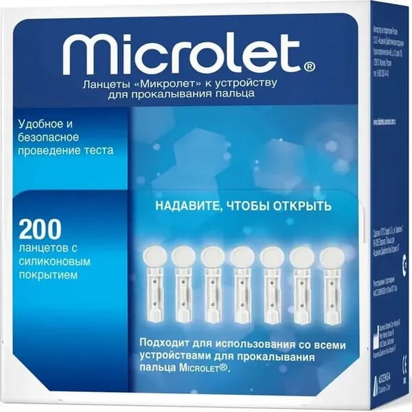 Ланцеты для глюкометра стерильные Microlet №200 - Микролет для прокалывания пальца