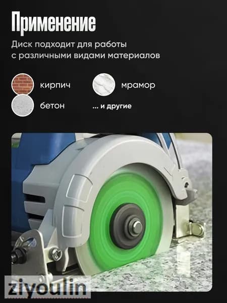 Диск алмазный 124.9 x 1.9 x 22.2; №0