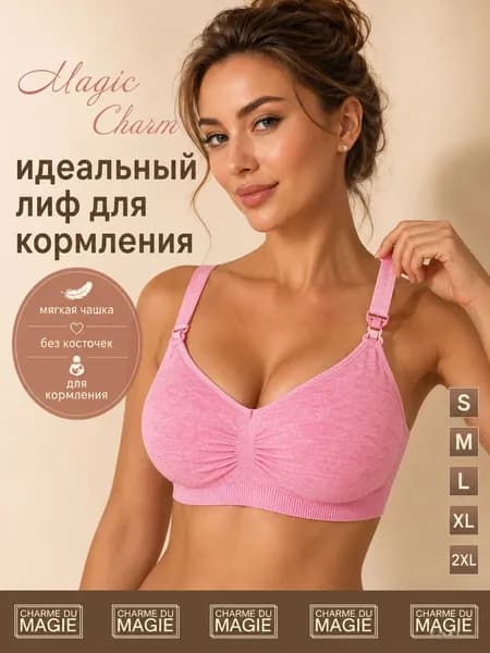 Бюстгальтер YIFANGFZ Для беременных