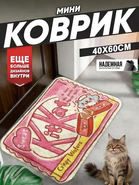 Коврик защитный 40x60 см 1 мм 3d-эффект бирюзовый