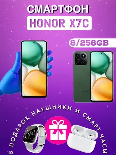 Смартфон X7c 8+256 зеленый