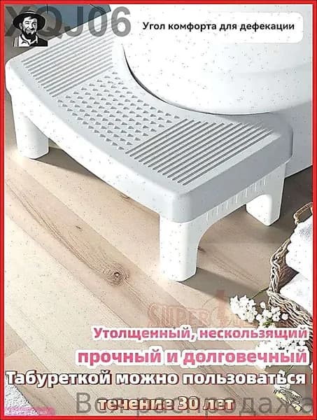 Подставка под ноги Офисная, 39х22х16 см