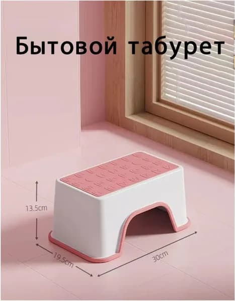 GEALFIS Детский стул,25х1х33см
