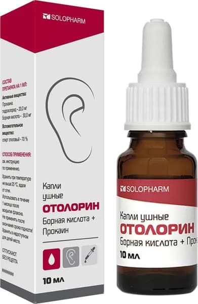 Отолорин ушные капли, 10 мл
