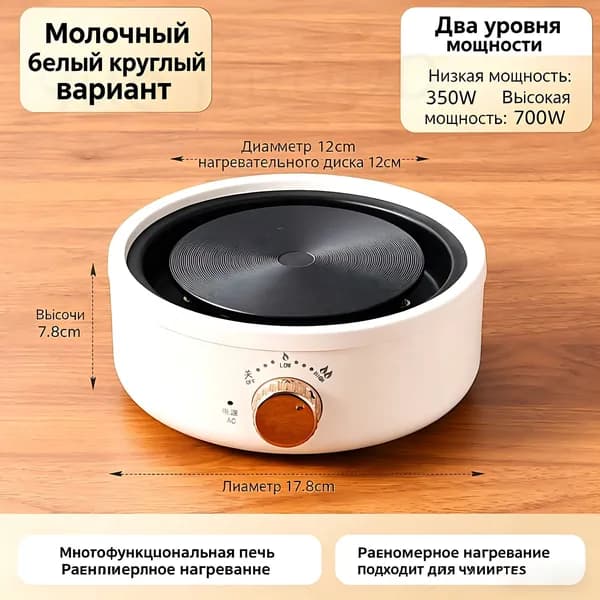 Электрический самовар 26041002, белый