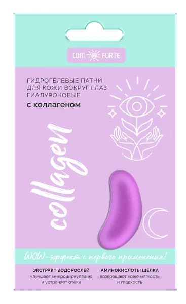 Патчи гидрогелевые для кожи вокруг глаз Гиалурон с коллагеном ComForte
