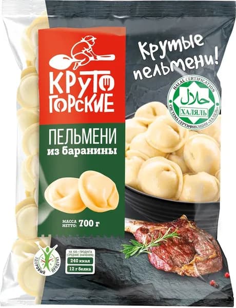 Пельмени КРУТОГОРСКИЕ из баранины, Халяль, 700г