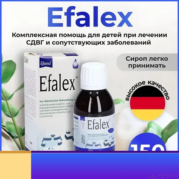 Жирные кислоты