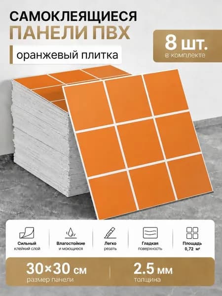 Декоративные стеновые панели самоклейка, имитация натурального мрамора, толщина 2,5 мм для обновления интерьера