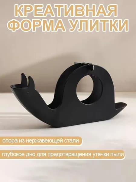 Аксессуары для борьбы с насекомыми, грызунами 1 шт.