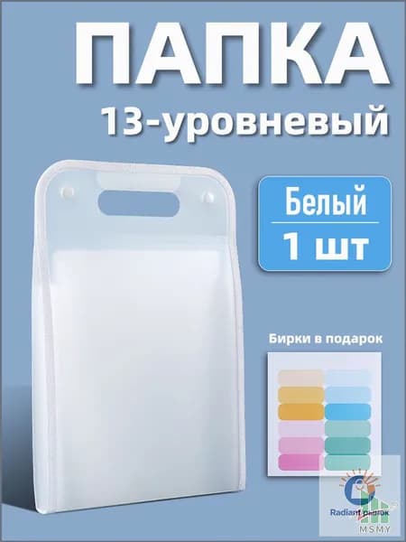 Папка подвесная A4, 1 шт.
