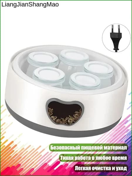 Йогуртница коммерческого класса