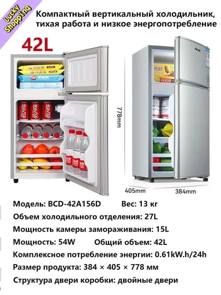 Барный холодильник Бытовая техника, Вертикальный компактный холодильник с холодильной и морозильной камерой, экономичный, бесшумный, большой объем, черный матовый
