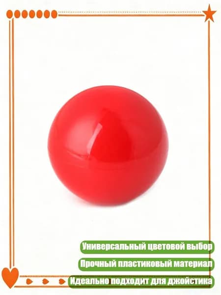 Кий для бильярда