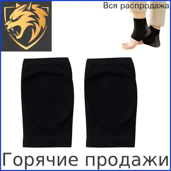 Носочки для педикюра