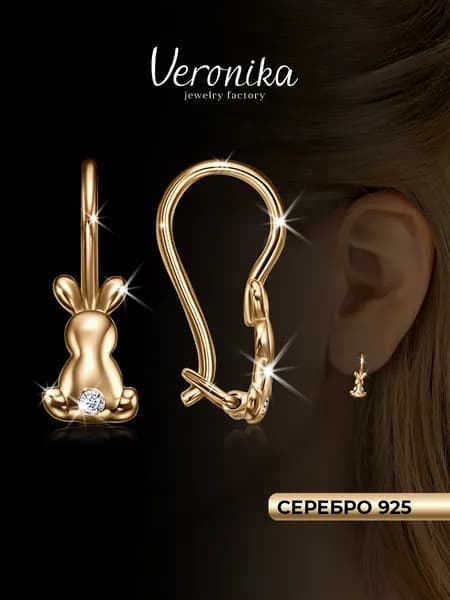 Серьги серебро 925 позолоченное Заяц Кролик с фианитами на французском замке Veronika jewelry factory