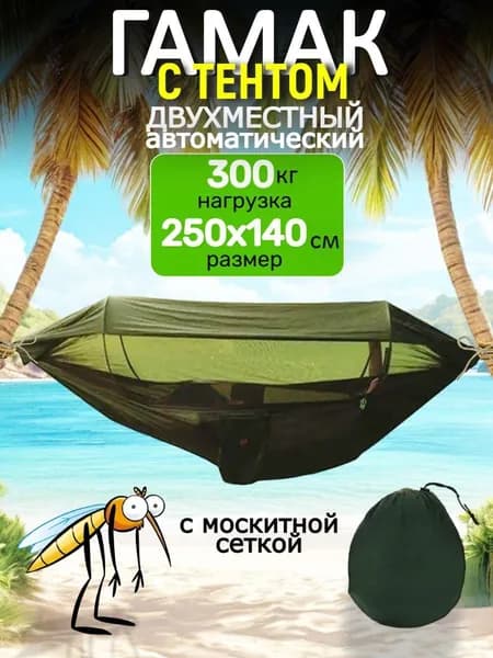Подвесное кресло , 140