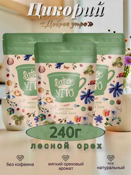 Цикорий Доброе утро натуральный растворимый с ароматом Лесной орех, 240г