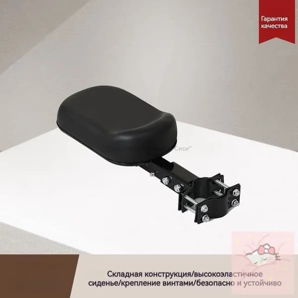 Безопасное сиденье для детского электробайка складное переднее сиденье для ребенка на электросамокат