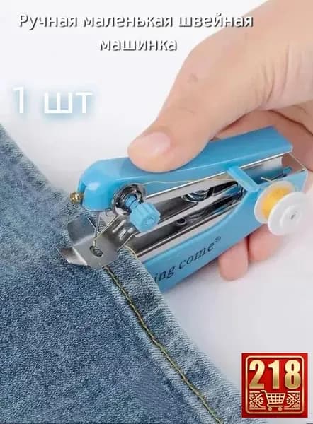 Швейная машина mz-o4j9wvd3eup