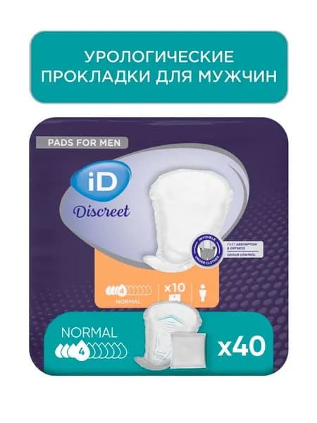 Урологические прокладки ID For Men Normal, 40 штук
