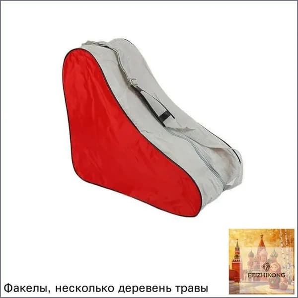 Чехол для лыжных ботинок
