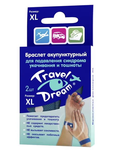 ТрэвелДрим Браслет акупунктурный от тошноты и укачивания, размер XL № 2