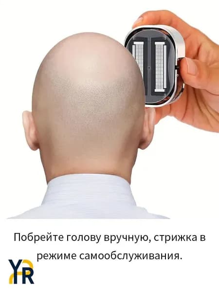 Машинка для стрижки lifagongju, черный матовый, белый