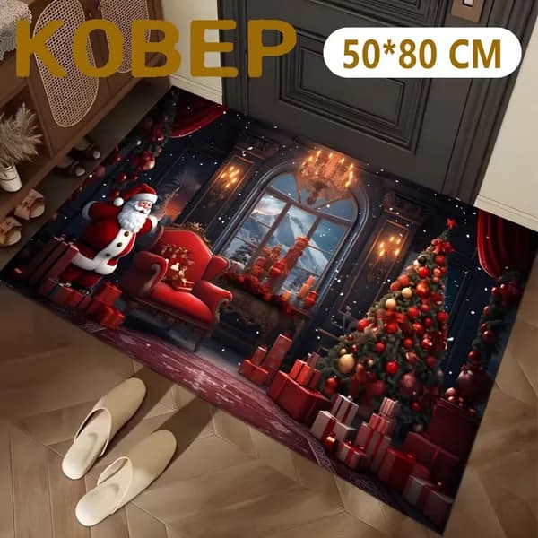 Forseon Ковер 50x80 см