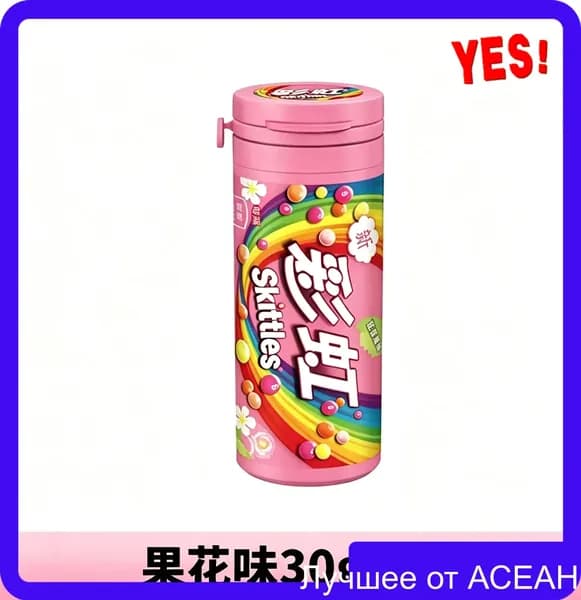 Сладости Skittles с необычным сочетанием цветов и фруктов в удобной упаковке