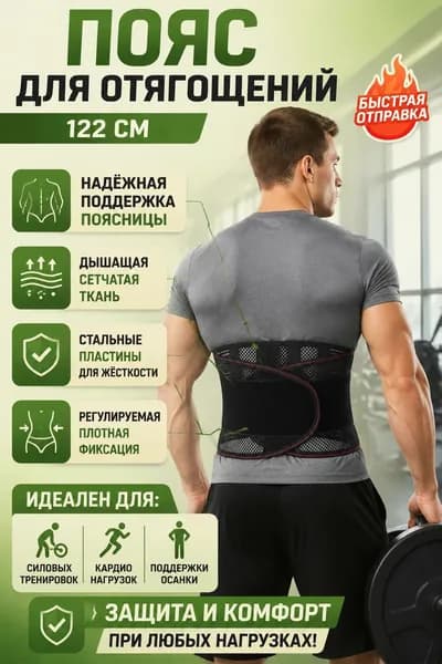 Мешок компрессионный