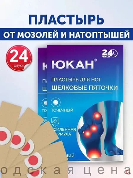 Патчи
