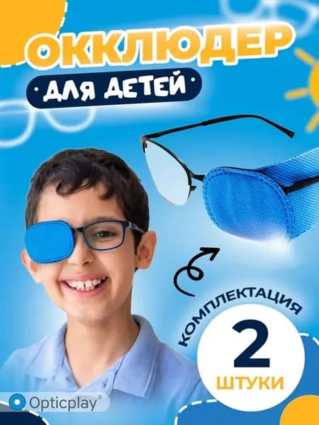 Оголовье-ремешок маски