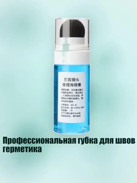 Разбавитель/ 90 г.