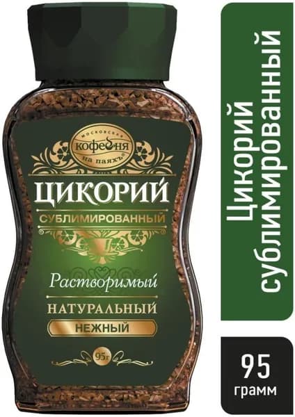 Цикорий растворимый, Московская кофейня на паяхъ, "Нежный" 100% натуральный сублимированный 95 гр.