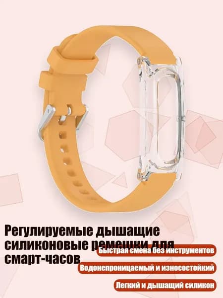 Ремень для кардиомонитора, желтый