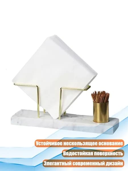 Мраморный держатель для туалетной бумаги, - L