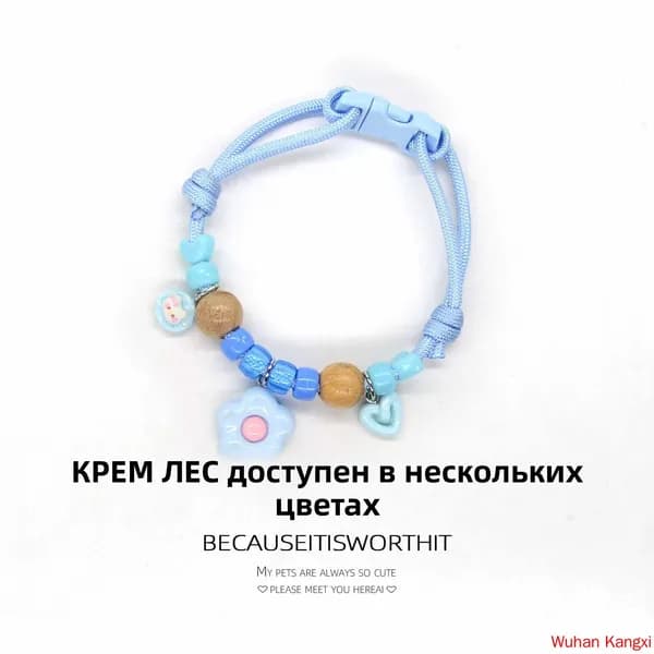 Ошейник из натурального камфорного дерева для кошек и собак, натуральная защита от блох, клещей и комаров, регулируемый д