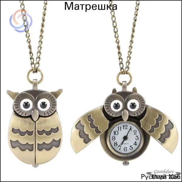 Премиум карманные часы, медная сова 1
