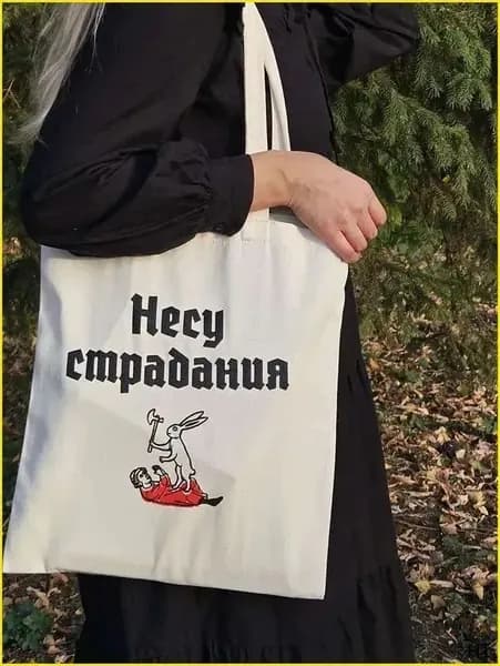 Сумка шоппер, на плечо