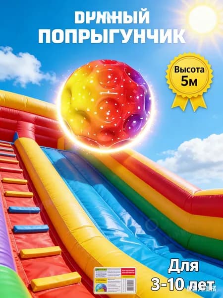 ANBN-Игрушка-антистресс