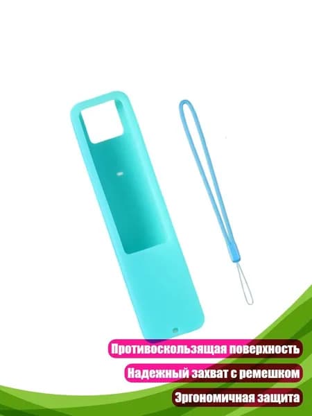 Утолщенный чехол для пульта MR25GA с эргономичным ремешком, точными вырезами для кнопок и антискользящей поверхностью для надежного удержания, Светящаяся сосновая орхидея